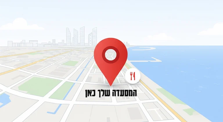 3Pines Studio SEO מקומי למסעדות - שהלקוחות ימצאו אתכם בגוגל