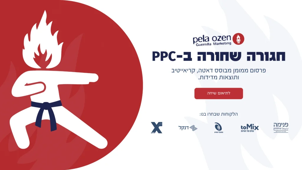 פה לאוזן - דף נחיתה -3Pines-Studio